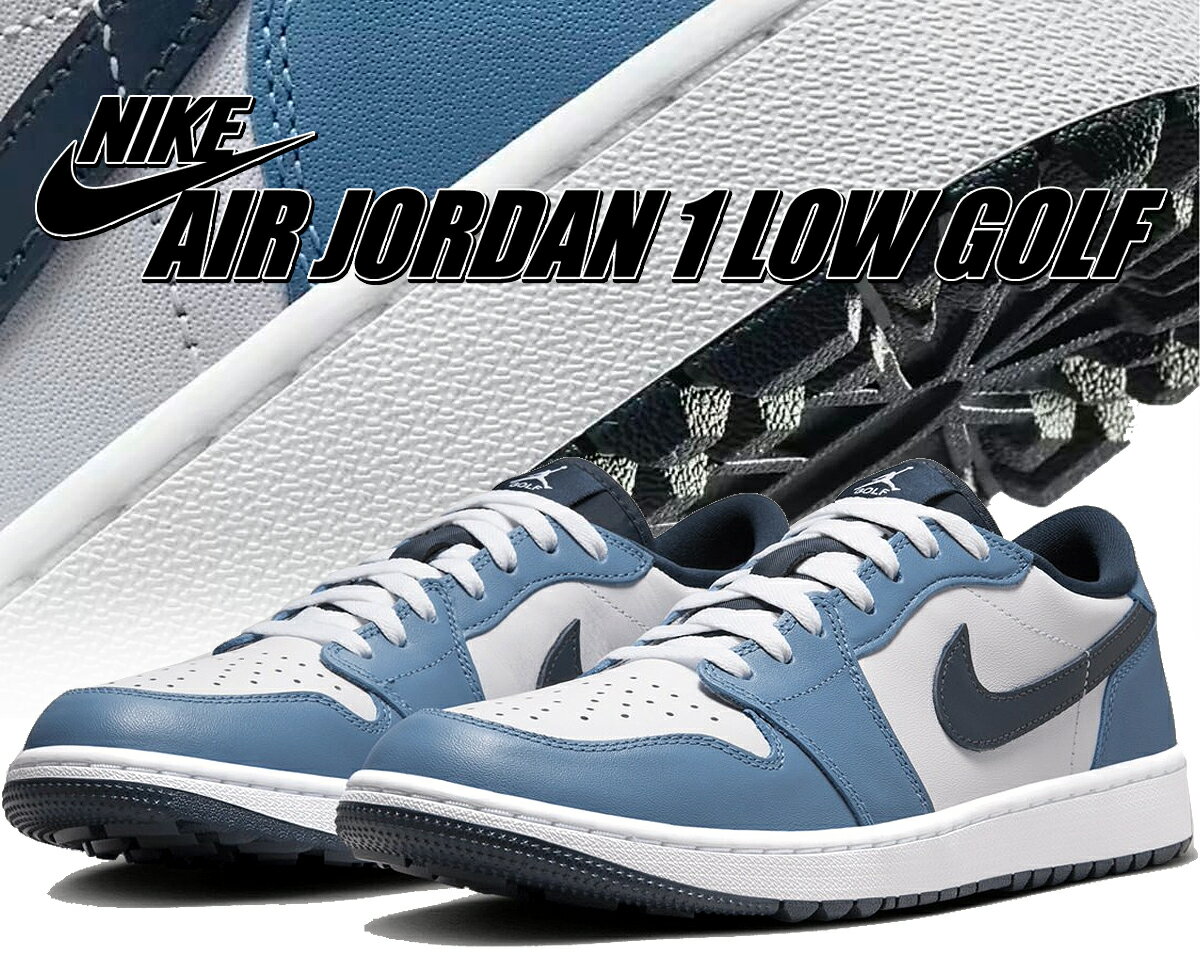 楽天市場】ジョーダン ゴルフシューズ（カラーブルー）（スポーツ