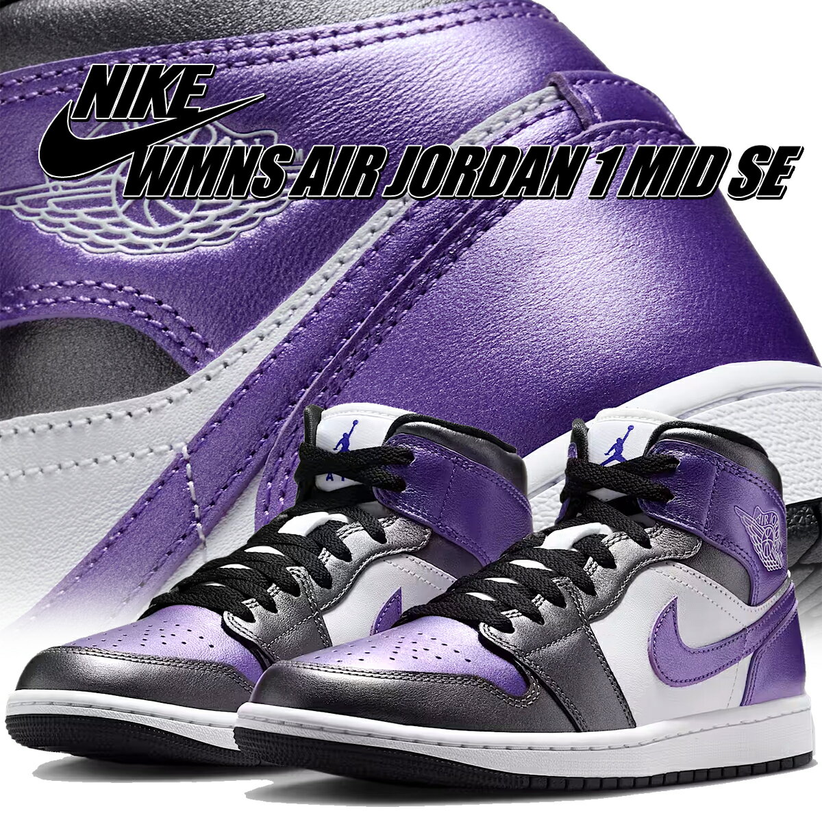 楽天市場】air jordan 1 mid se frls aplaの通販