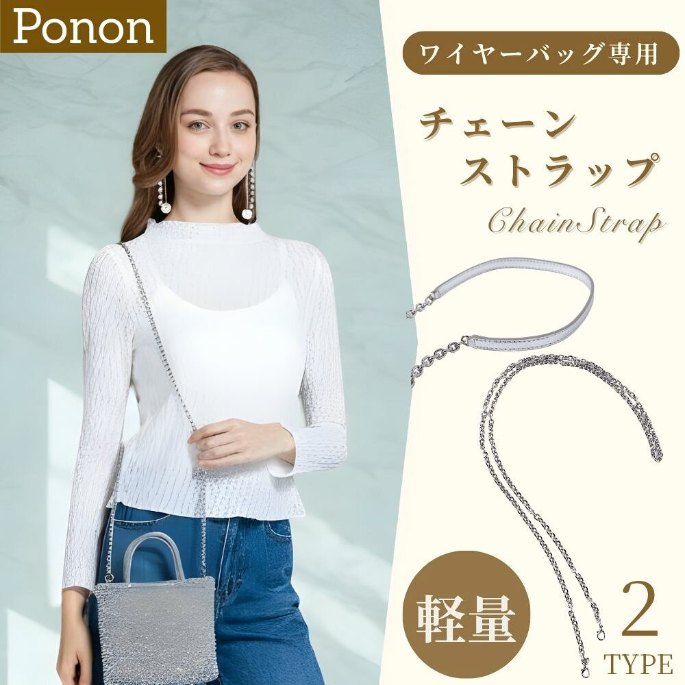 楽天市場】アンテプリマ ストラップの通販