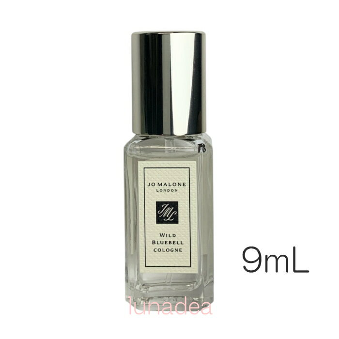 楽天市場】ジョーマローン ワイルド ブルーベル コロン 30mlの通販