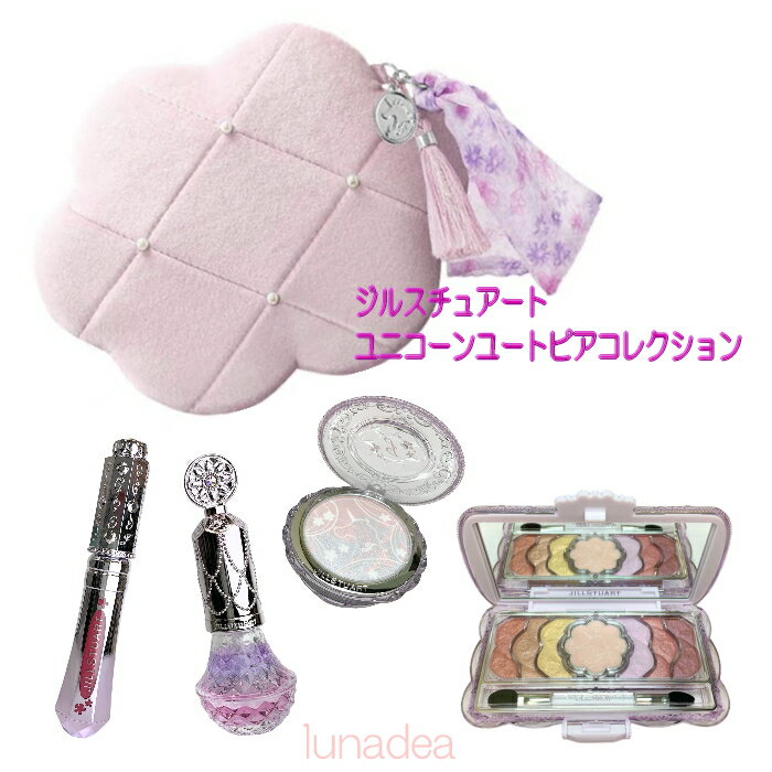 楽天市場】jillstuart クリスマスコフレの通販