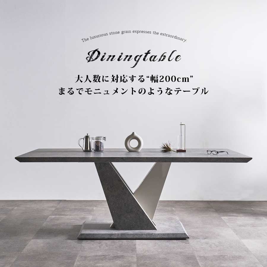 楽天市場】セラミック ダイニングテーブル 200の通販