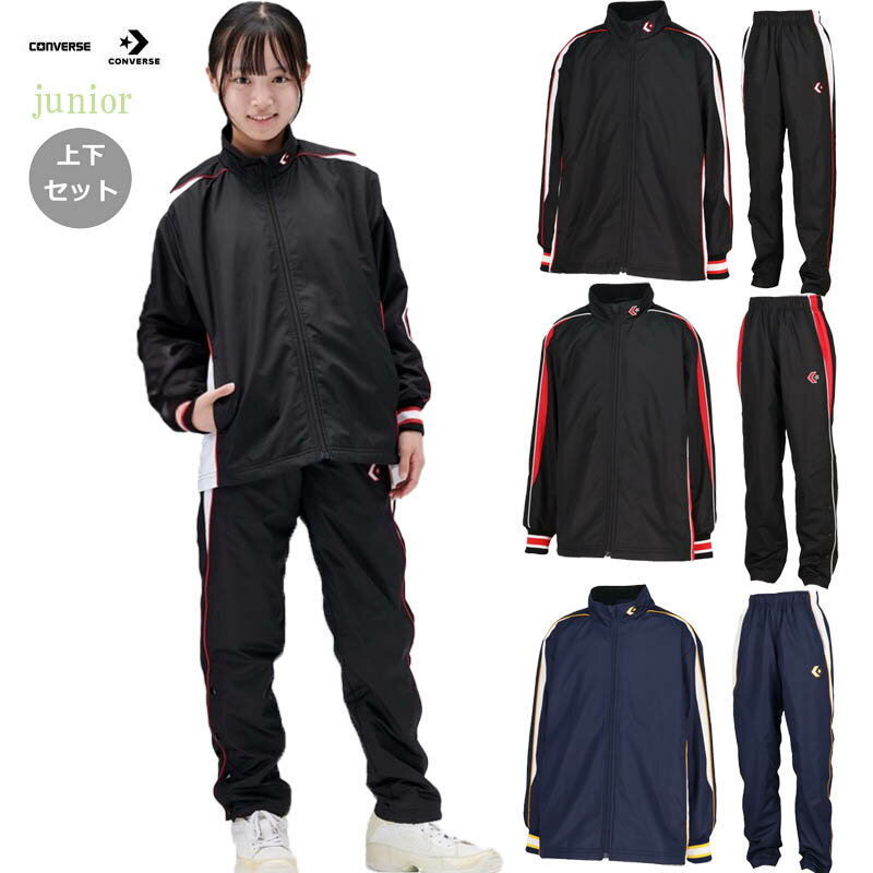 楽天市場】バスケ ウォームアップウェアの通販