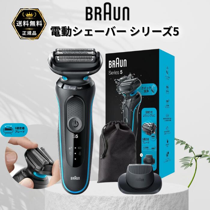 楽天市場】ブラウンシリーズ5の通販