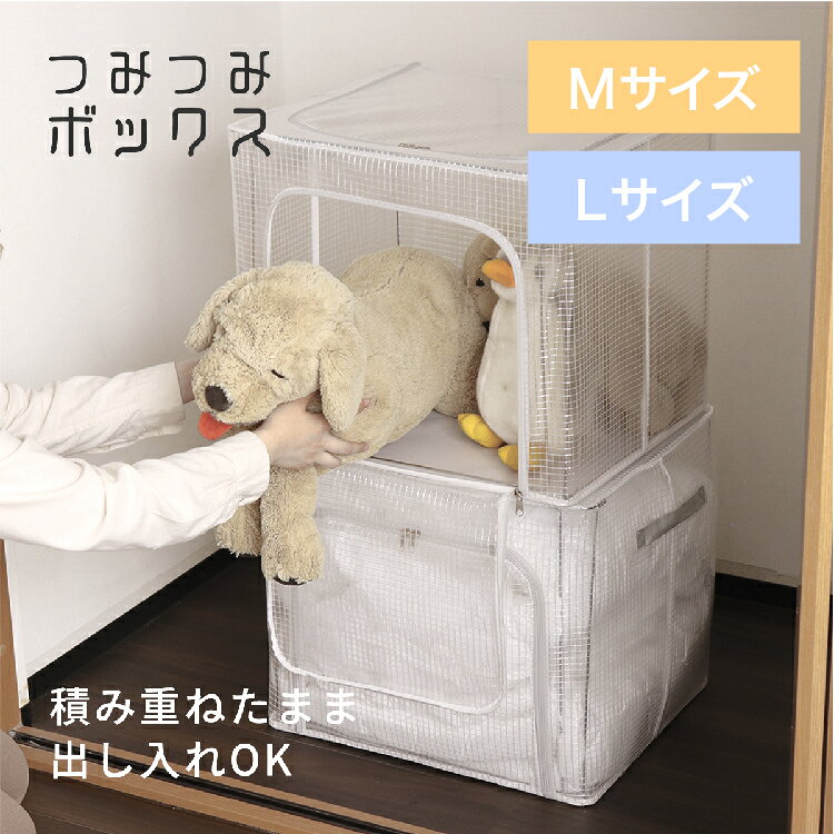 楽天市場】ツムツム ぬいぐるみ 収納ケースの通販