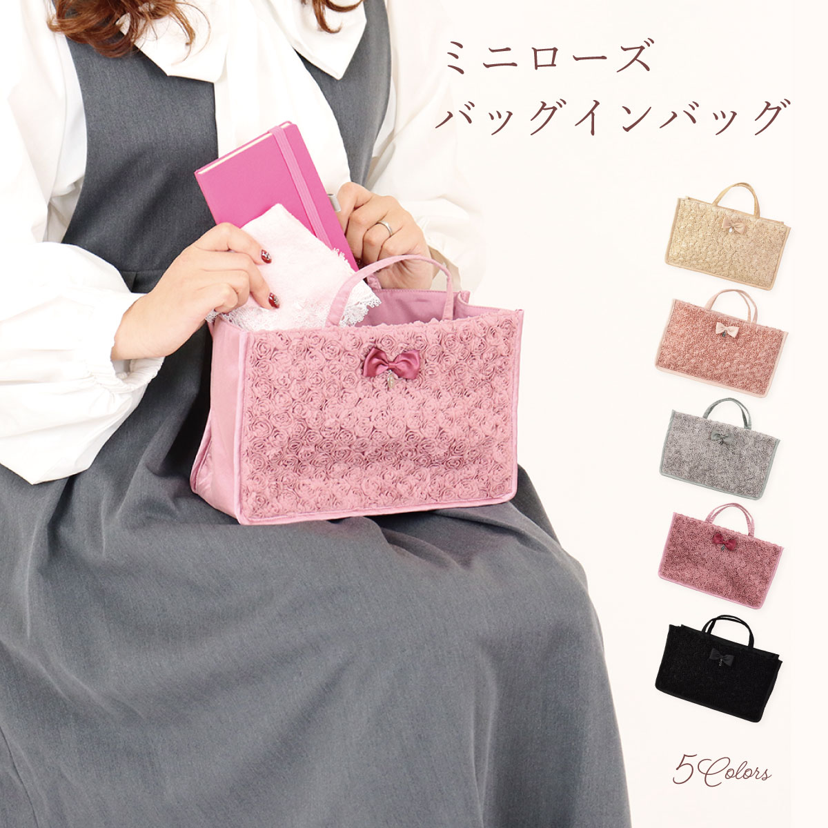 楽天市場】薔薇雑貨（トートバッグ｜レディースバッグ）：バッグ