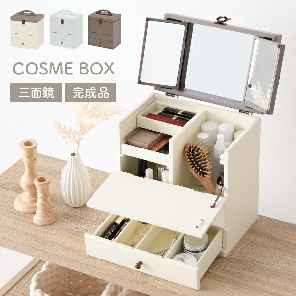 楽天市場】【8%クーポン配布中☆3/1(日)限定】大容量 選べる3色 コスメ