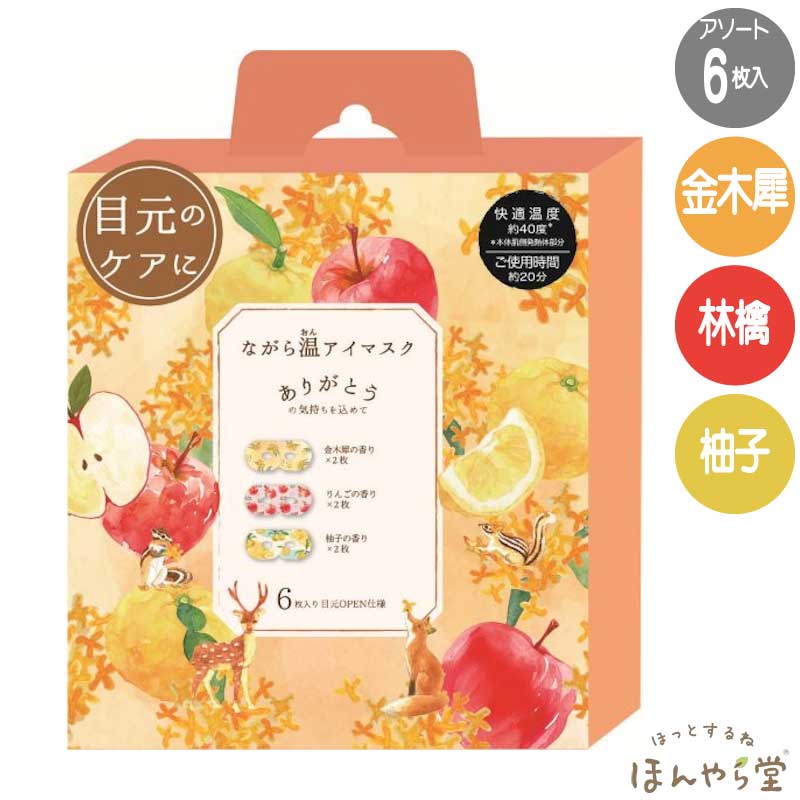 楽天市場】ほんやら堂 りんごの通販