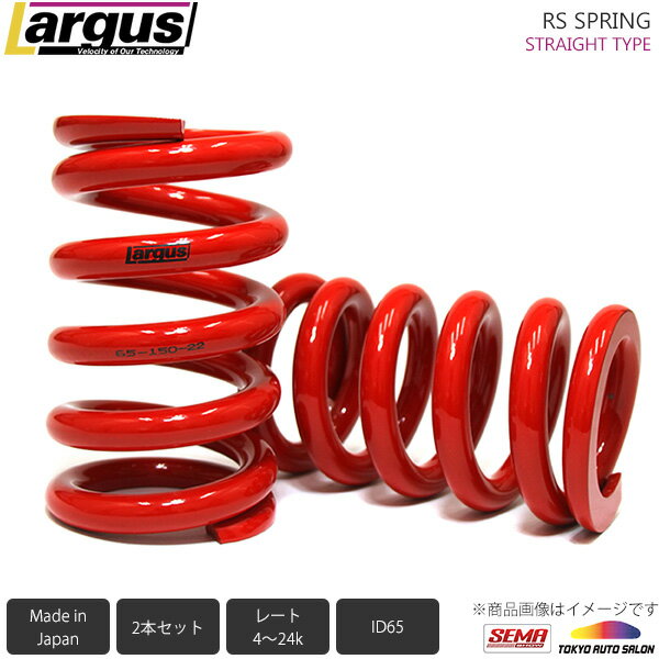 楽天市場】id81スプリング 12kの通販