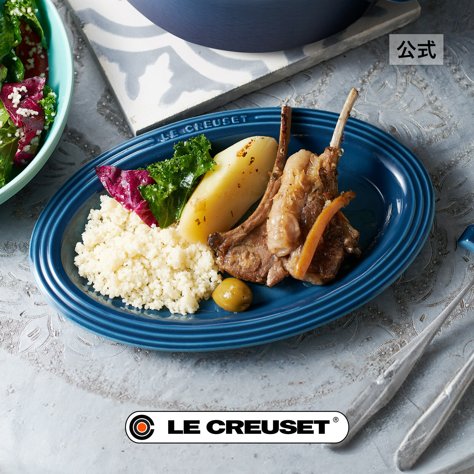 楽天市場】ルクルーゼ le creuset オーバル・スチーマー 25cmの通販