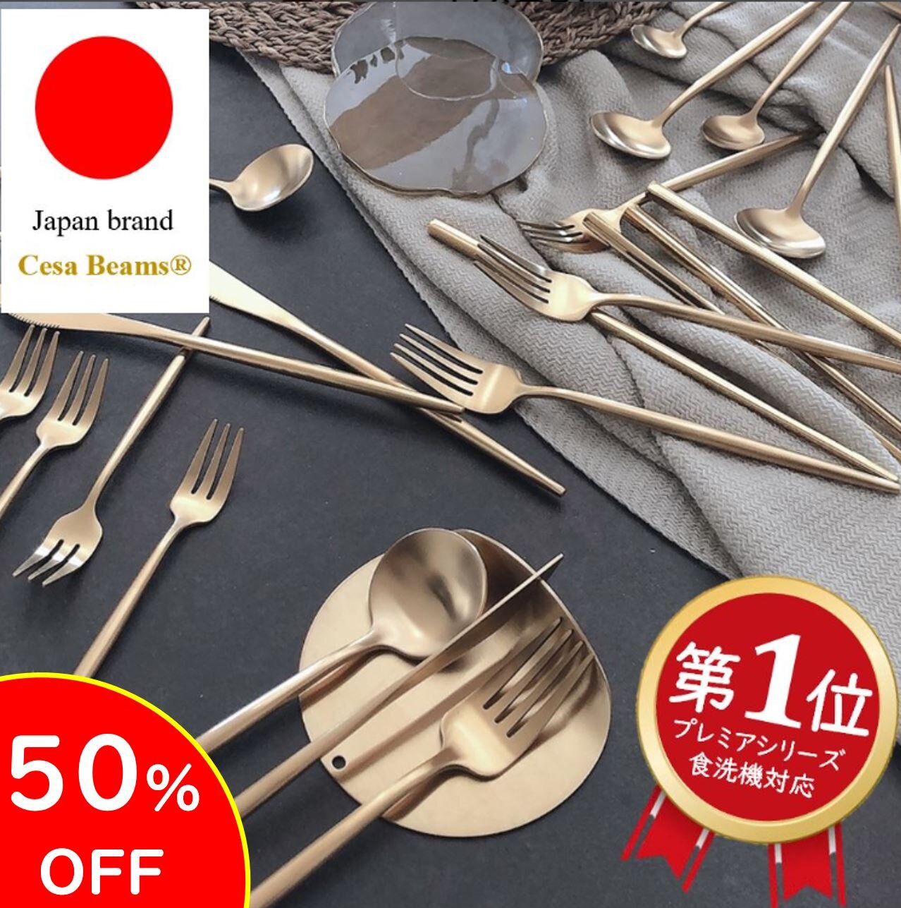 楽天市場】エルメス スプーンの通販