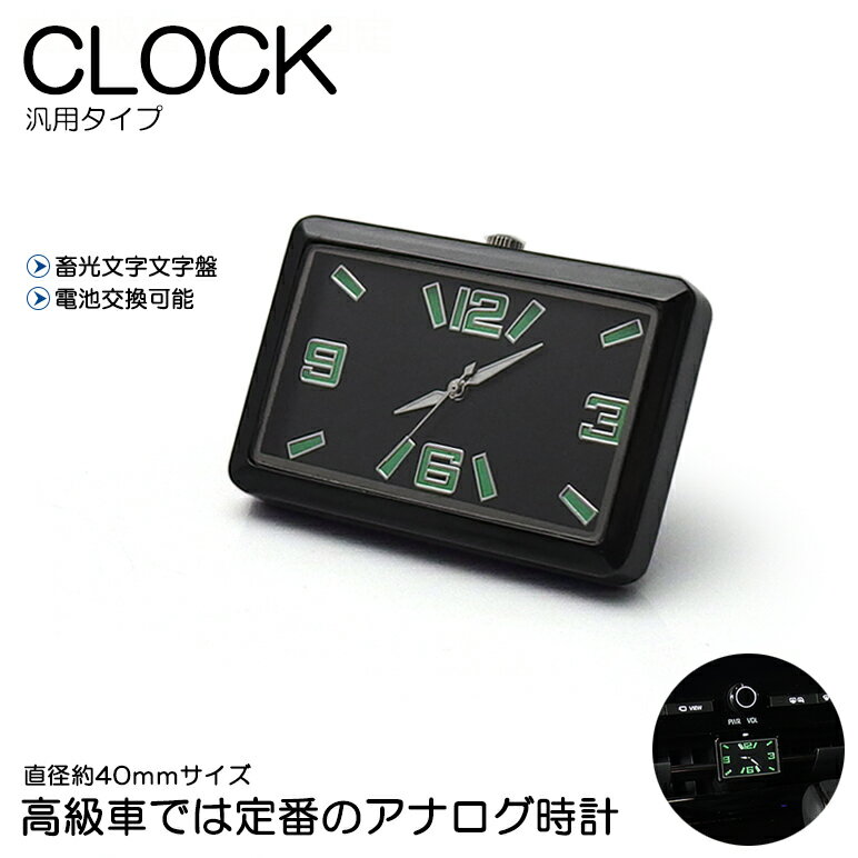 楽天市場】シチズン 腕時計（車用品・バイク用品）の通販