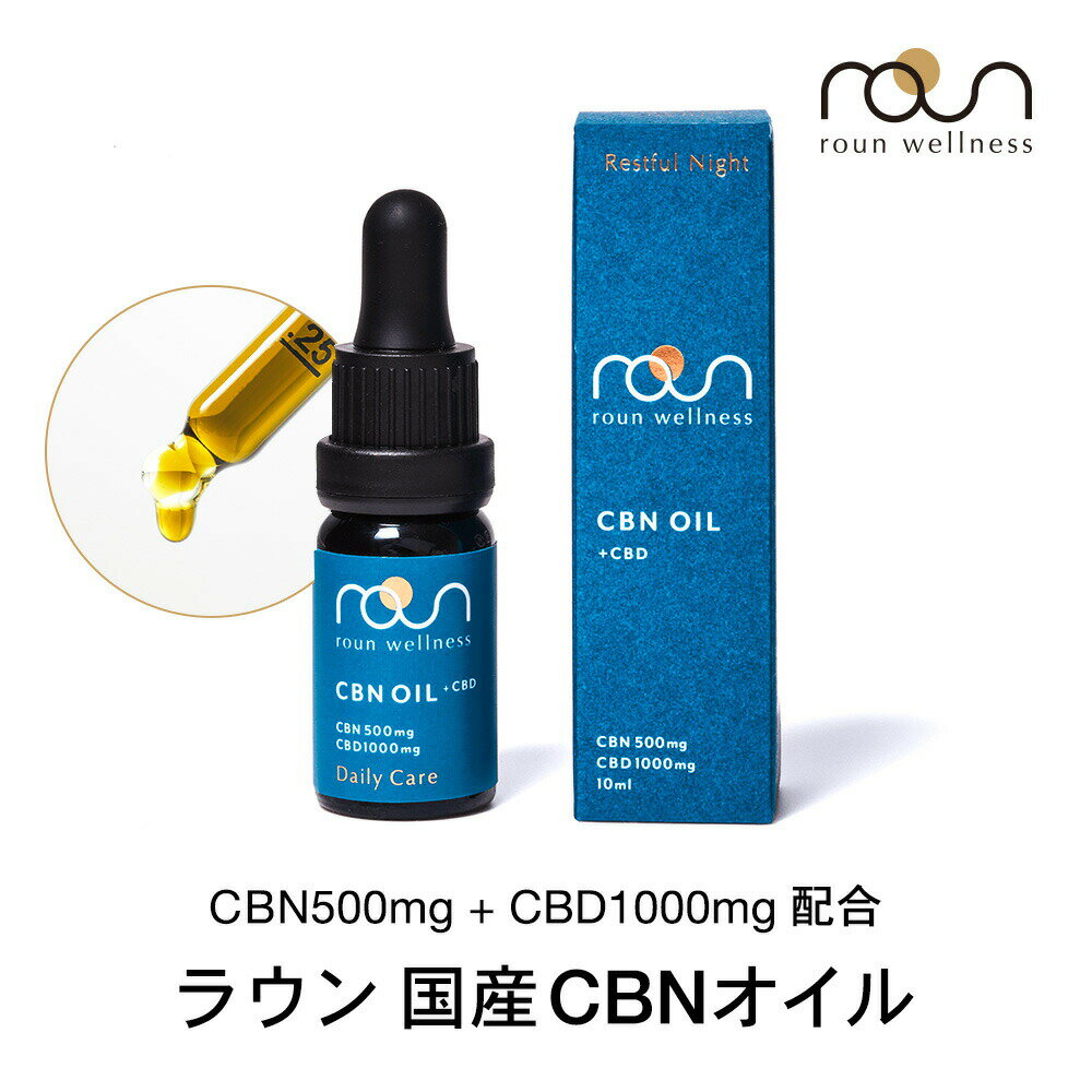 楽天市場】cbn cbdの通販