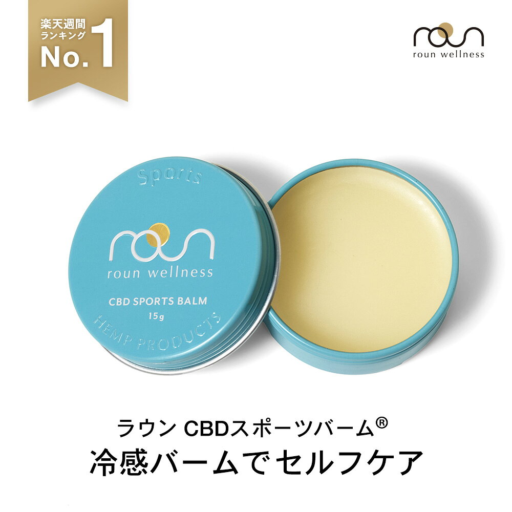 楽天市場】cbdアイソレート・の通販