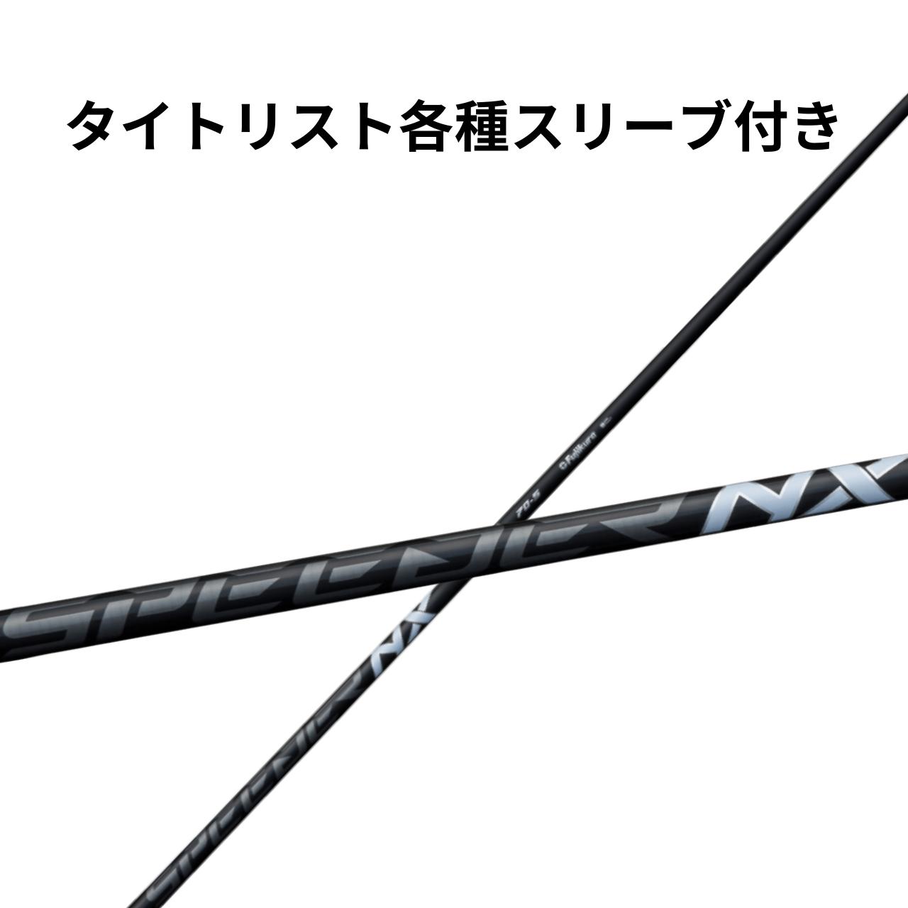 楽天市場】speeder nx blackの通販