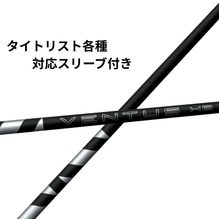 楽天市場】ベンタス ブラック ハイブリッドの通販