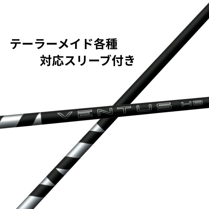 楽天市場】ventus ブラック テーラーメイドの通販