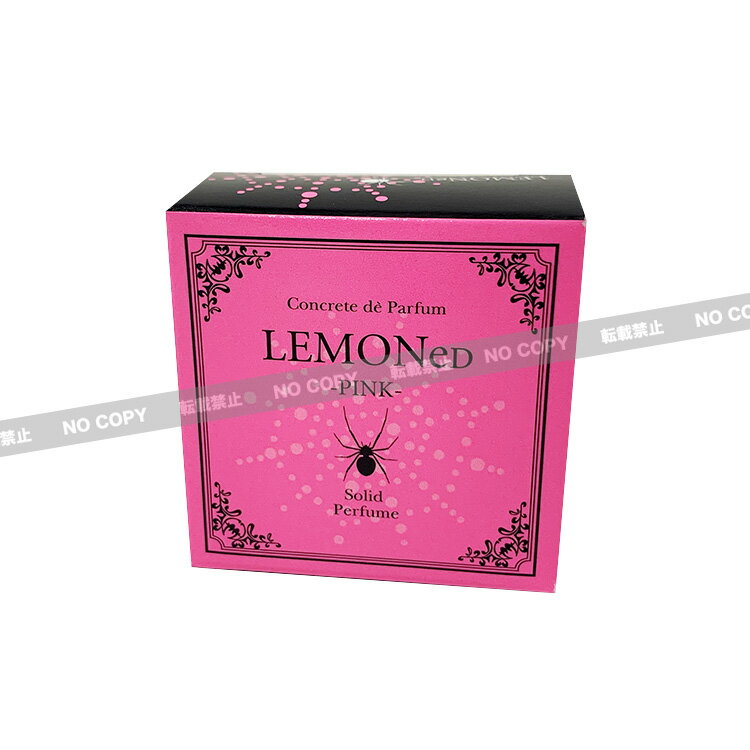 楽天市場】hide レモネード 香水の通販