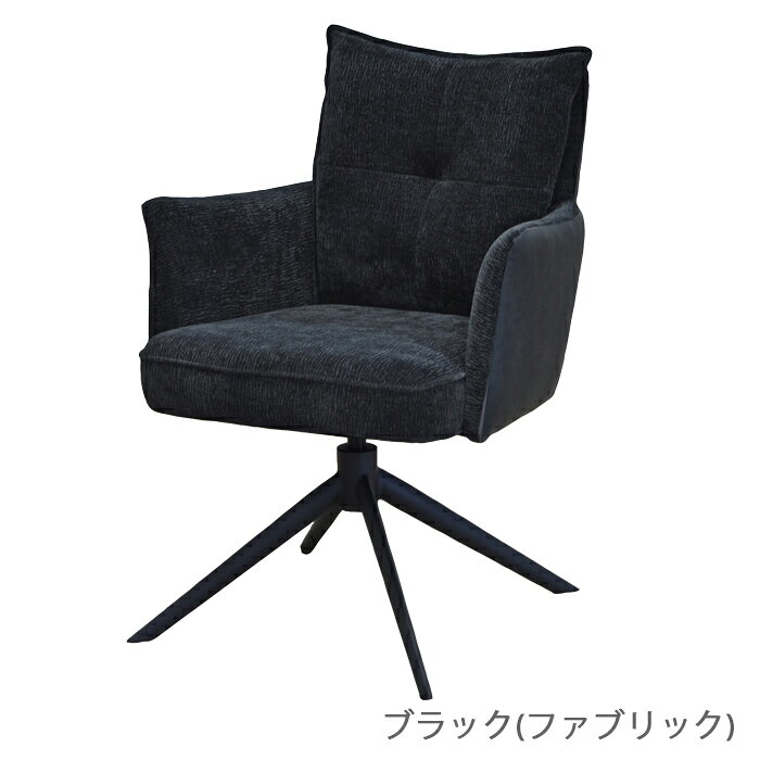 楽天市場】スピンドルチェアの通販