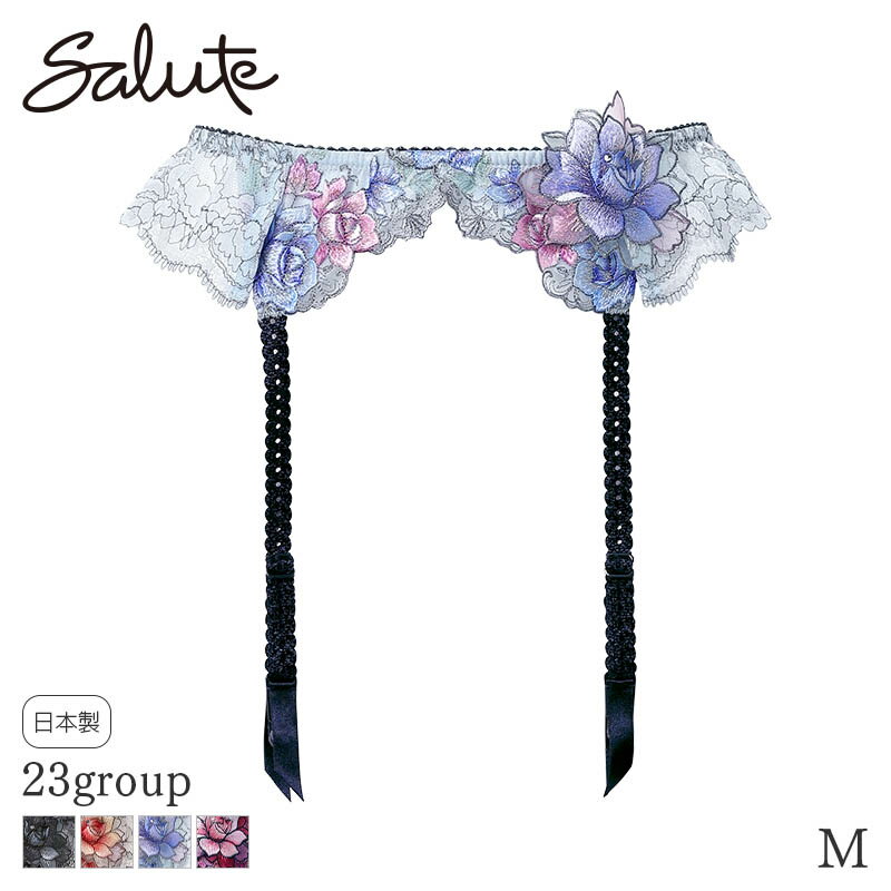 楽天市場】サルート ガーターベルト（サイズ（S/M/L）M）の通販