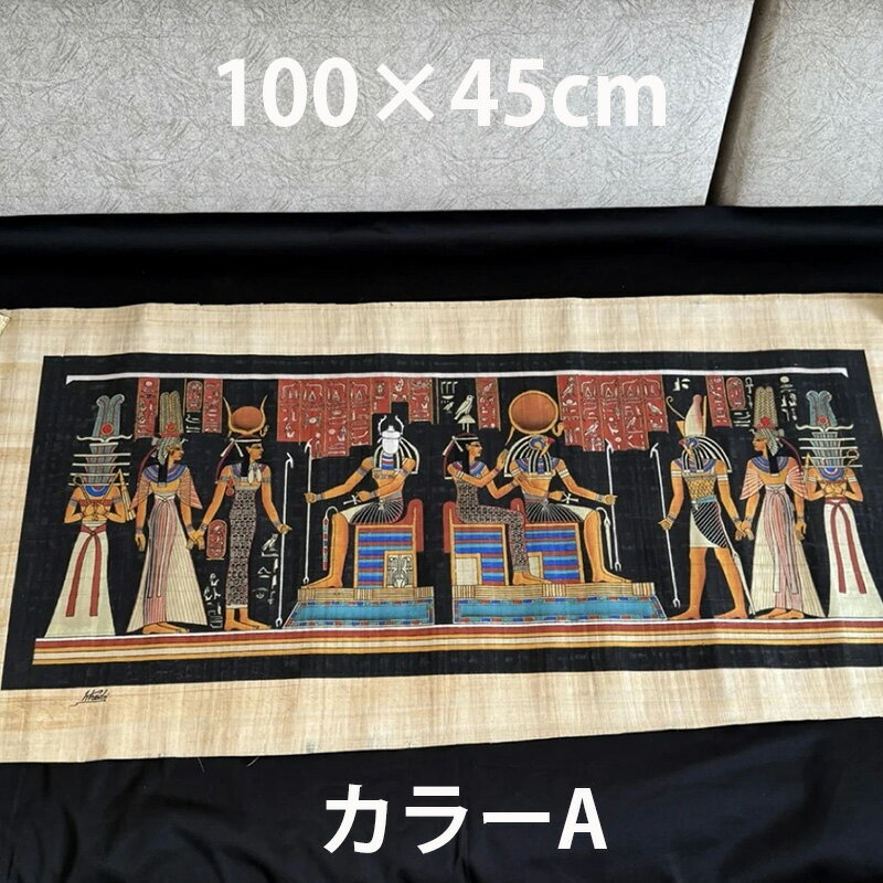 楽天市場】パピルス エジプトの通販