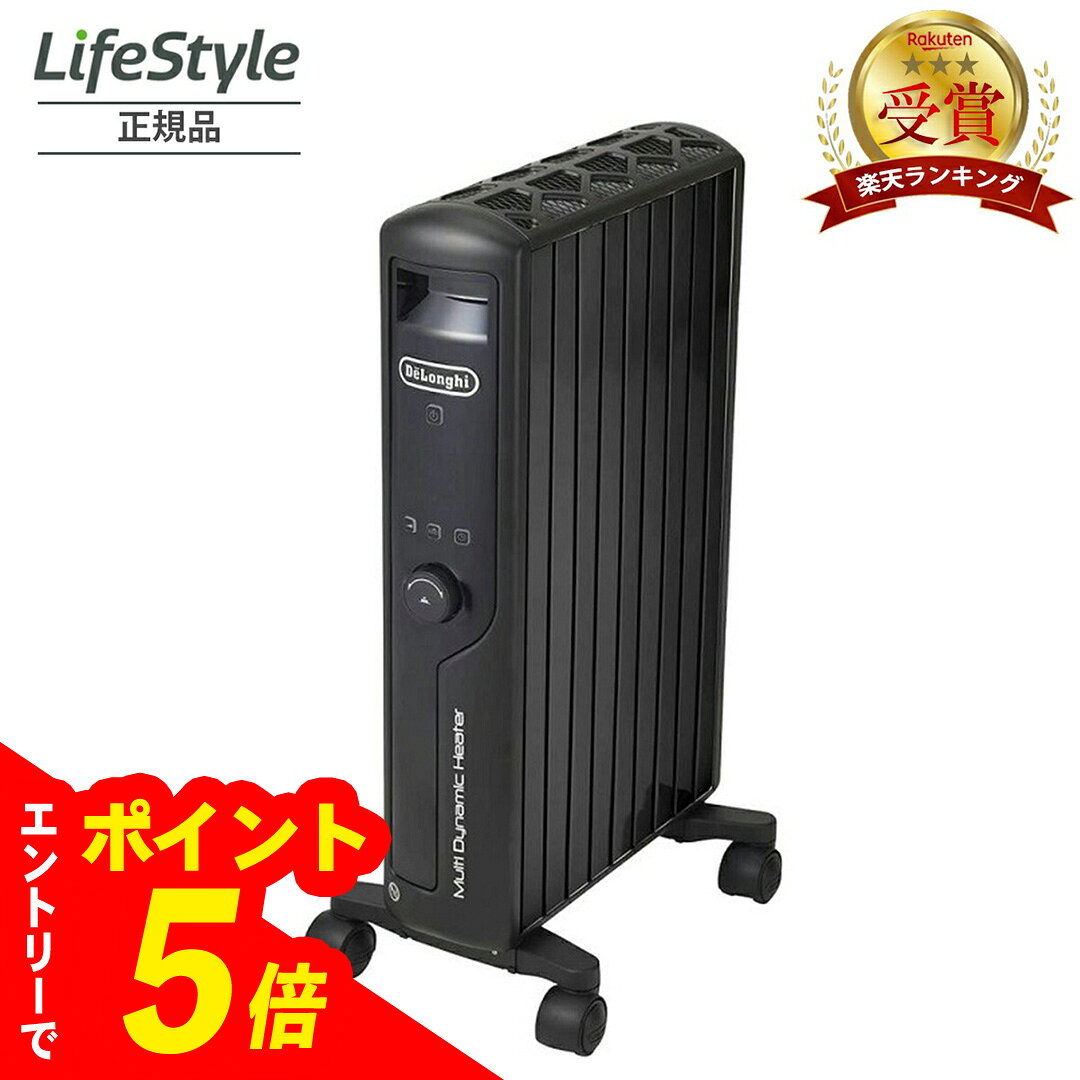 楽天市場】デロンギ マルチダイナミックヒーター mdhu12-pbの通販