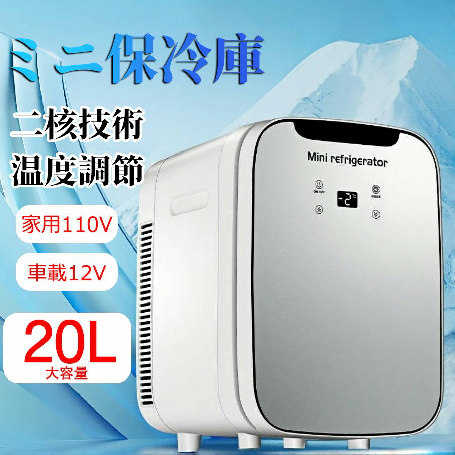 楽天市場】缶 コーヒー 保温 機の通販