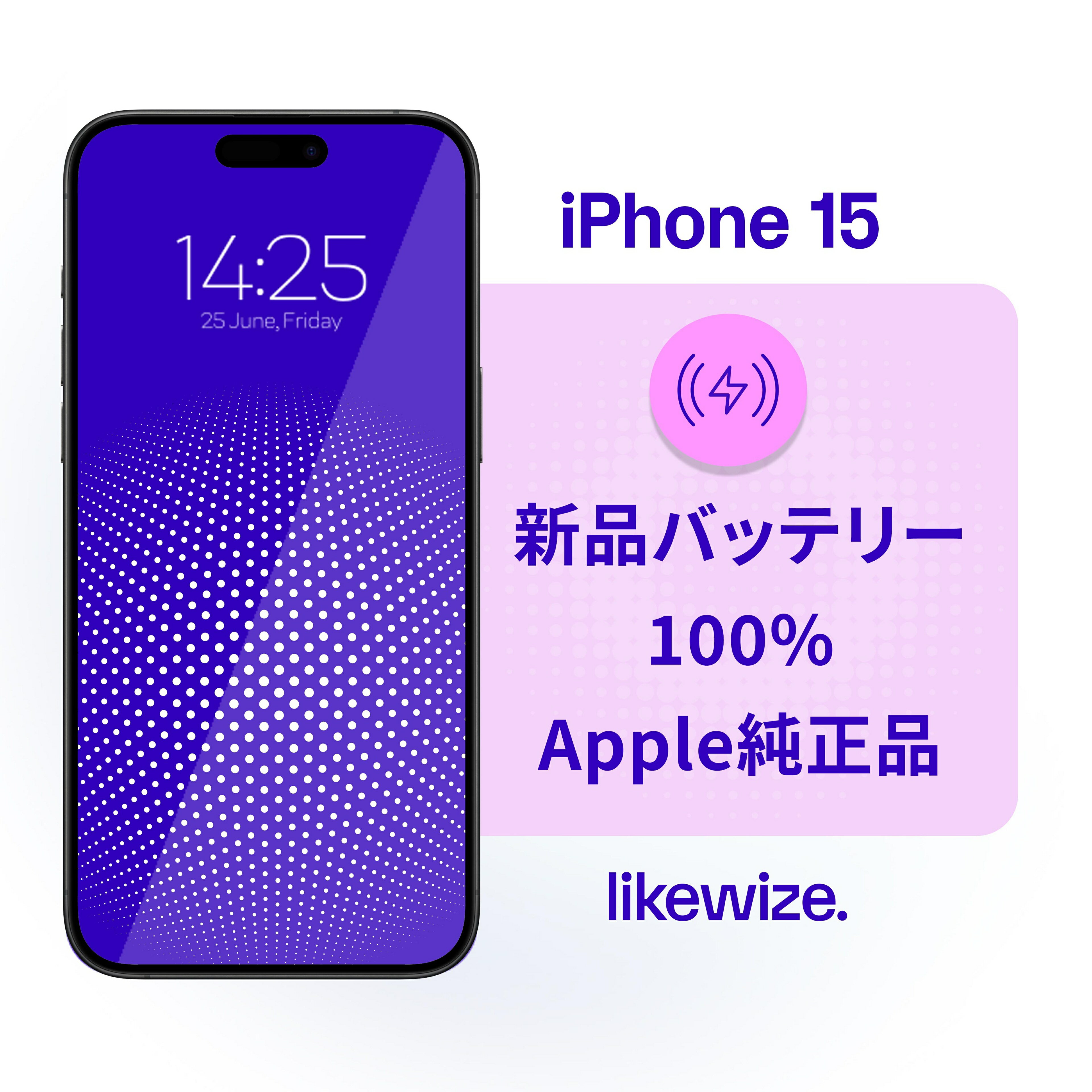 楽天市場】iphone15（カラーブラック）（スマートフォン本体