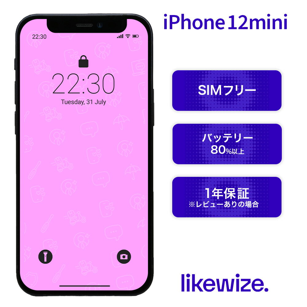 楽天市場】iphone 12 mini 128g simフリー ブルーの通販