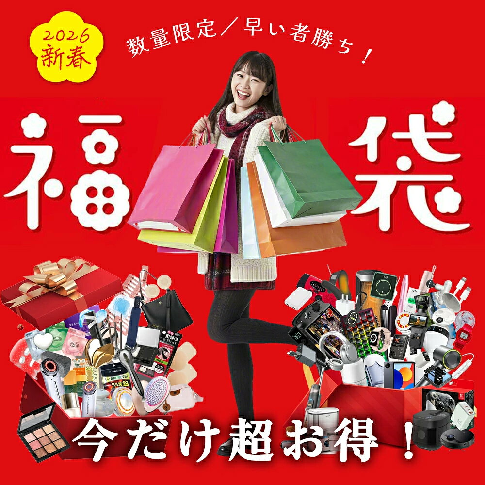 楽天市場】スイッチ ソフト 福袋の通販