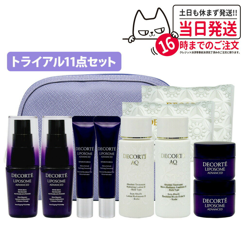 楽天市場】コスメデコルテ ポーチの通販