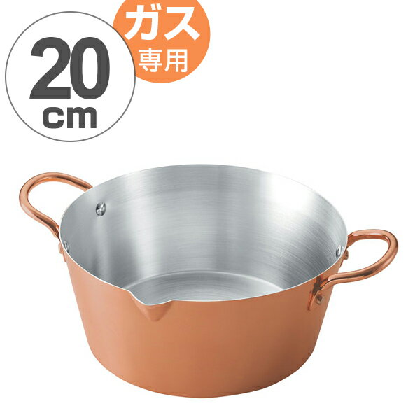 天ぷら鍋銅 30cm 楽天市場】板厚2.0mm 純銅 天ぷら鍋 33cm 錫引き無し