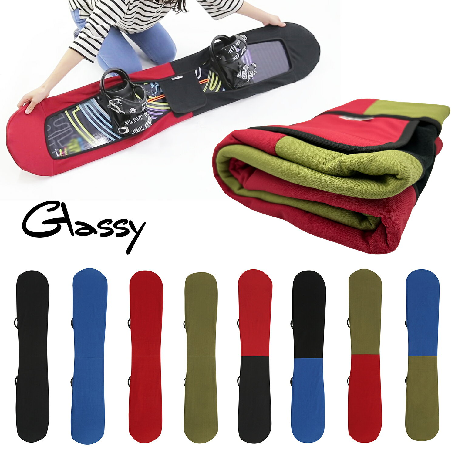 楽天市場】ジュニア（ボードケース・ソールカバー｜バッグ・ケース