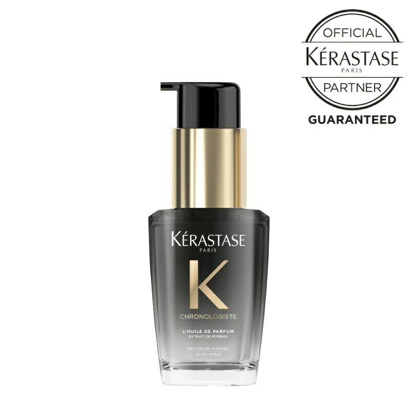 楽天市場】ケラスターゼ トリートメント 洗い流さない（原産国/製造国