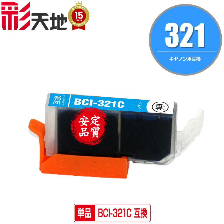 楽天市場】ip4600 インク（インクカートリッジ｜プリンター・FAX用