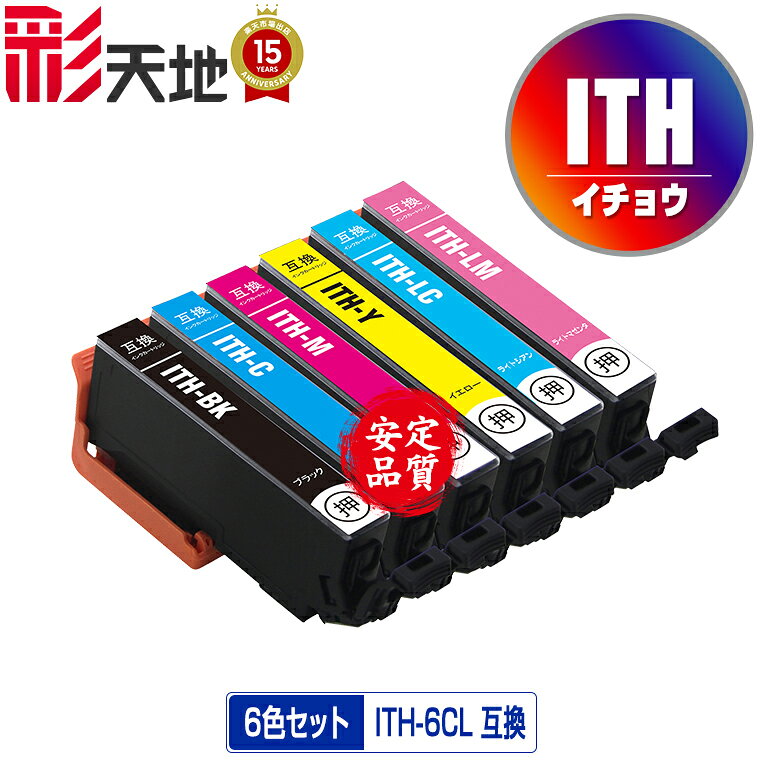 楽天市場】ep－710a 互換インクの通販