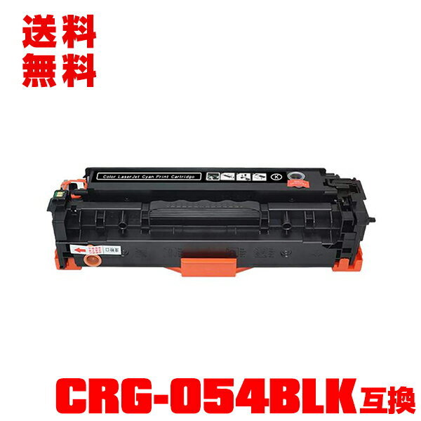 楽天市場】canon mf644cdw トナー 純正 ブラックの通販