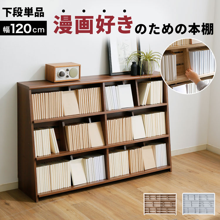 楽天市場】lowya (ロウヤ) 本棚の通販