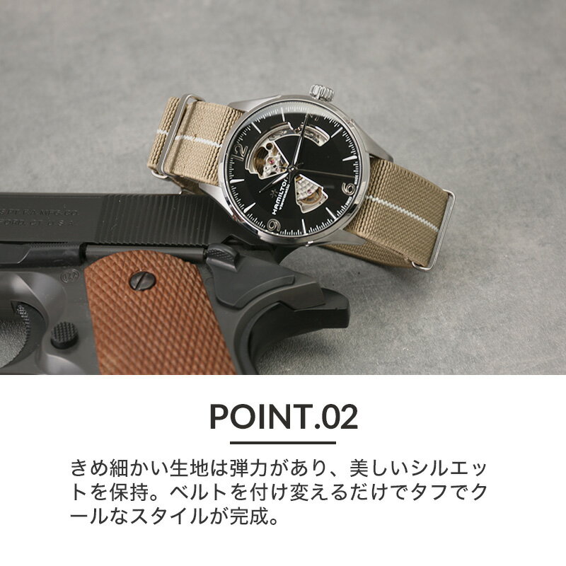 楽天市場】【ハミルトン 対応 交換用ベルト】MOD ウルトラ ストレッチ