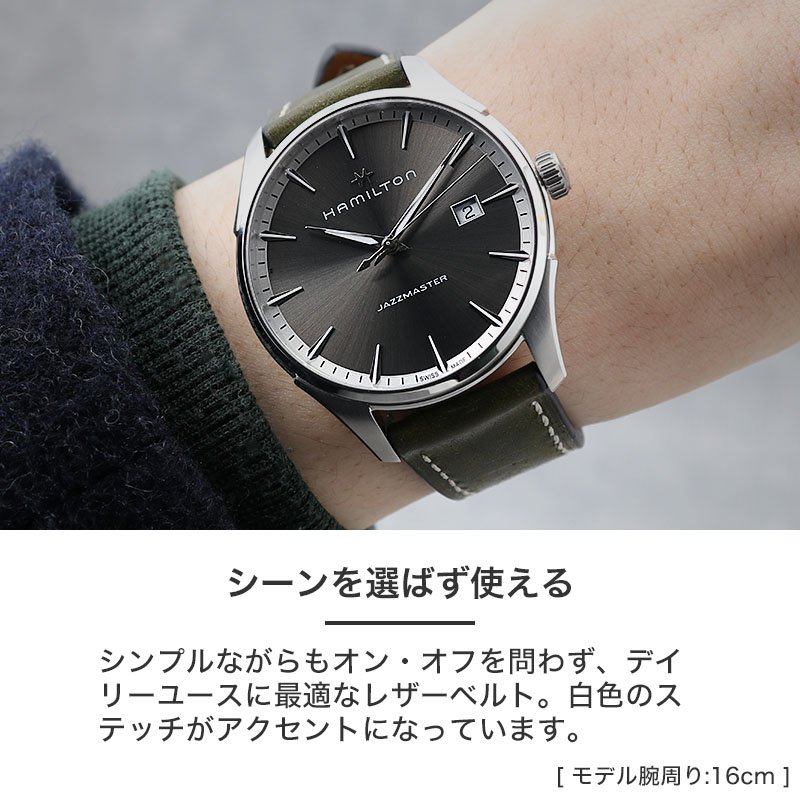 楽天市場】【HAMILTON ハミルトン 対応】MOD PUEBLO LEATHER STRAP