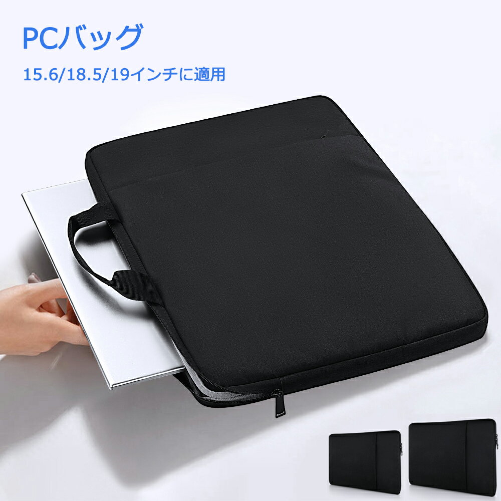 楽天市場】モニター 15．6インチ ケースの通販