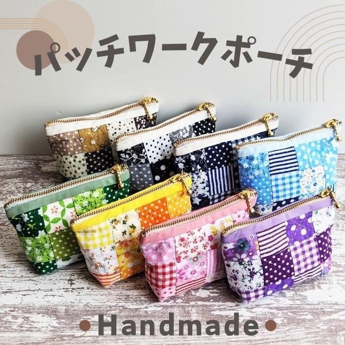 楽天市場】パッチワーク 小物入れの通販