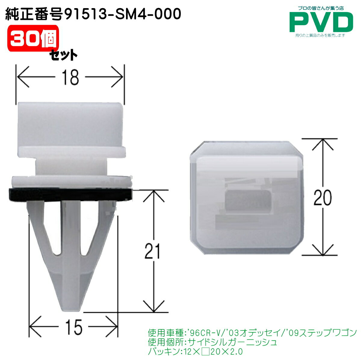 楽天市場】ホーク サイドグリップの通販