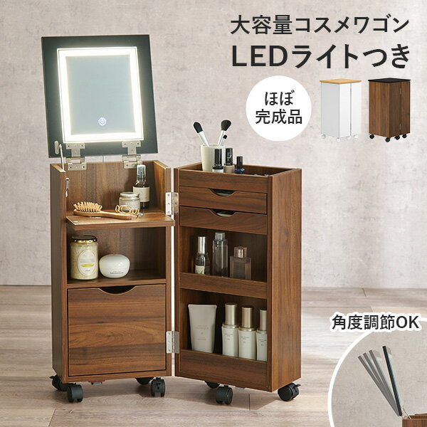 楽天市場】LED（カラーブラウン）（ドレッサー・鏡台｜収納家具