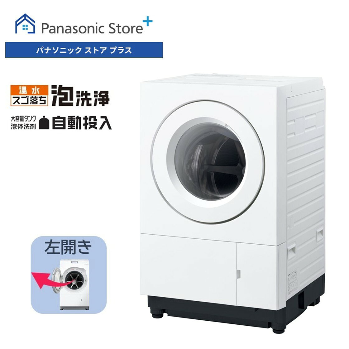 楽天市場】panasonic 洗濯乾燥機 10㎏ 縦型の通販