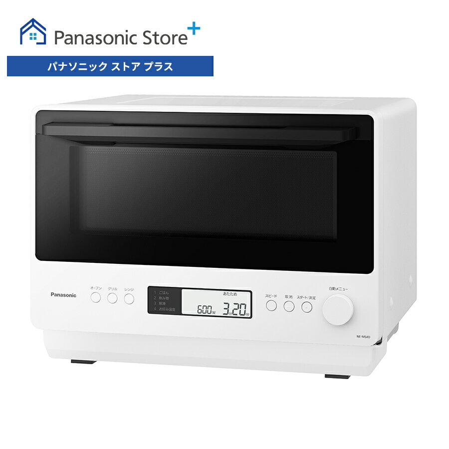 楽天市場】電子レンジ パナソニック（カラーホワイト）（電子レンジ
