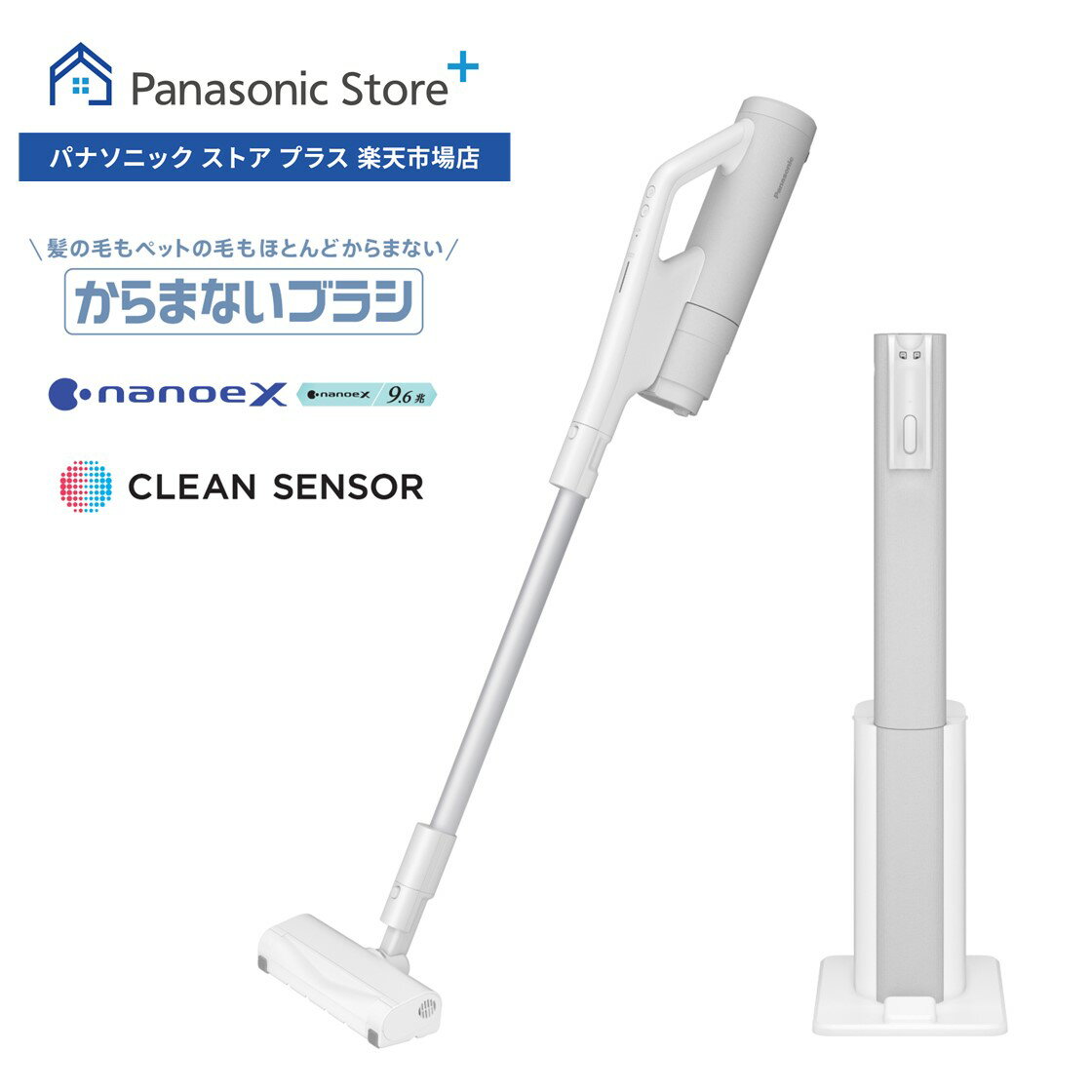 楽天市場】panasonic セパレートコードレス スティック掃除機の通販