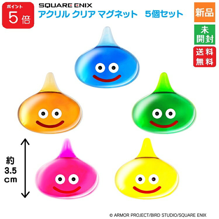 楽天市場】スライム セット（コレクション｜ホビー）の通販