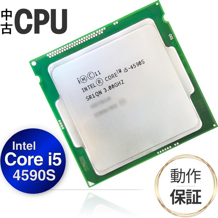 楽天市場】Core i7（CPU製品名Intel Core i5）（CPU｜PCパーツ