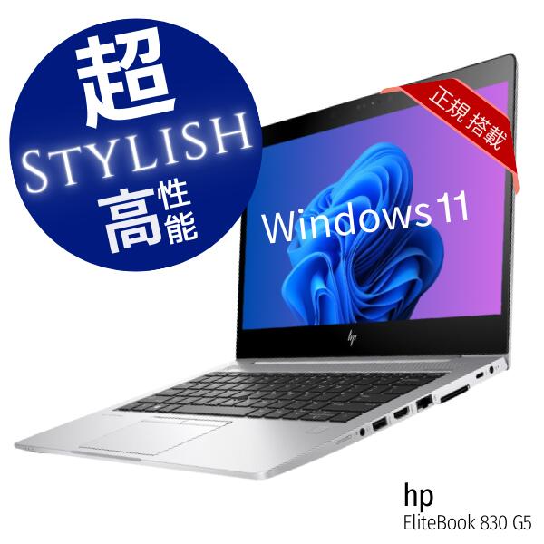 楽天市場】Core i5（メーカーHP）（ノートPC｜パソコン）：パソコン
